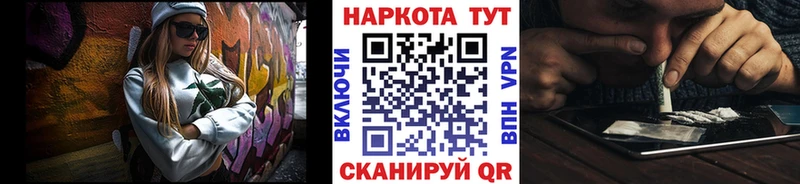 Как найти закладки Цивильск MDMA  Кокаин  ГАШ  МАРИХУАНА  СОЛЬ 
