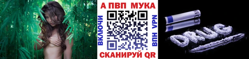 APVP мука  наркошоп  shop телеграм  Цивильск 
