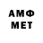 Amphetamine 98% Borea Lenovo