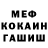 Амфетамин VHQ Danil Megaskay