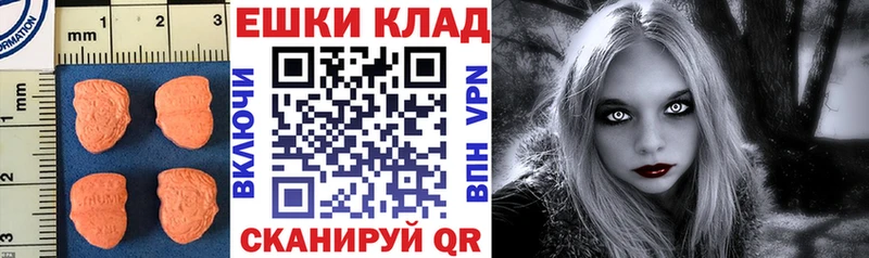 mega tor Цивильск Экстази таблы