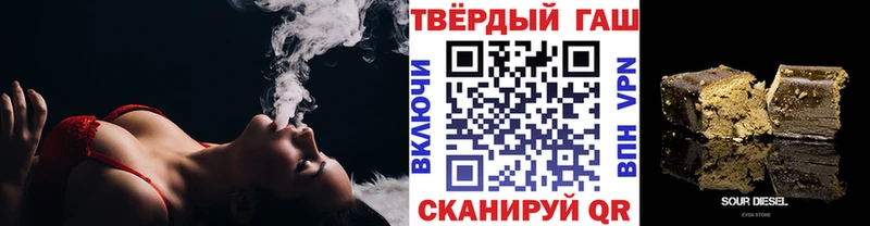 Гашиш гашик  Цивильск 