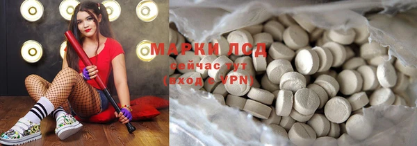 мефедрон мука Аркадак