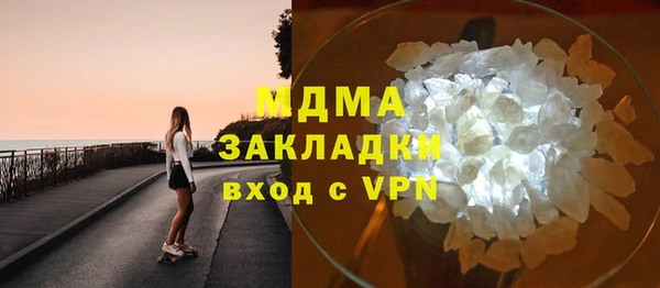 мефедрон мука Аркадак