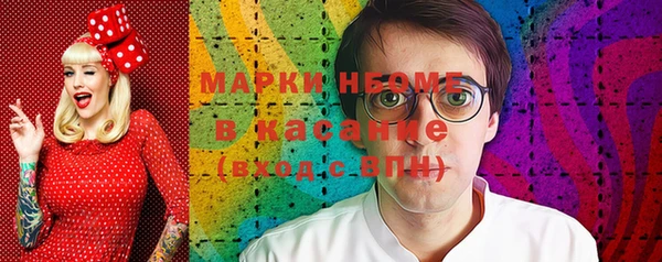 тгк Армянск