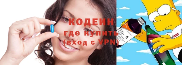 тгк Армянск