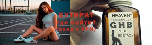 стаф Арсеньев