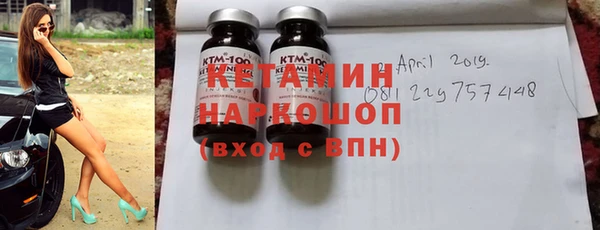 стаф Арсеньев