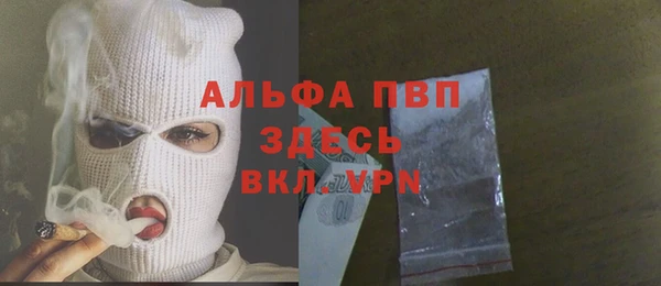 мефедрон мука Аркадак