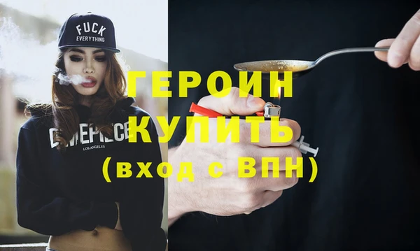 тгк Армянск