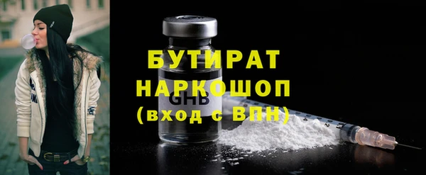 стаф Арсеньев