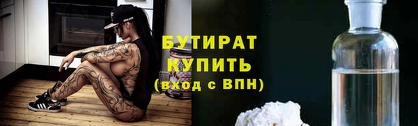 стаф Арсеньев