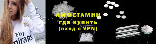 мефедрон мука Аркадак