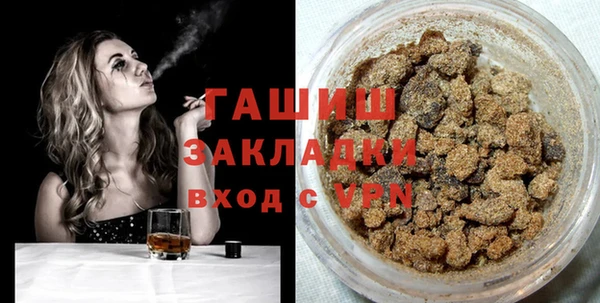 тгк Армянск