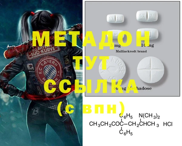мефедрон мука Аркадак