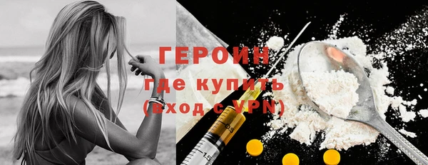 тгк Армянск