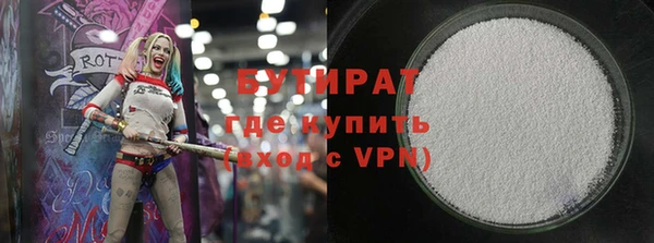 стаф Арсеньев