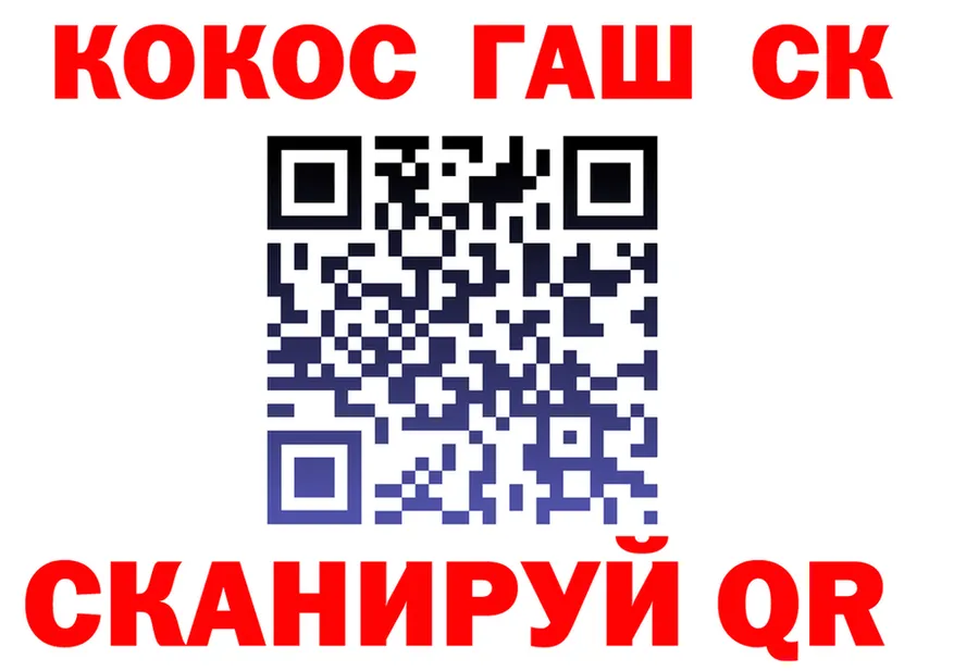 COCAIN Колумбийский tor площадка МЕГА Цивильск