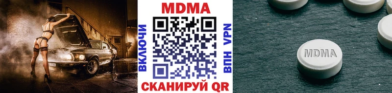 МДМА crystal  Цивильск 