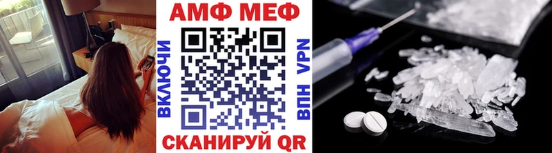 МЕТАМФЕТАМИН пудра Цивильск