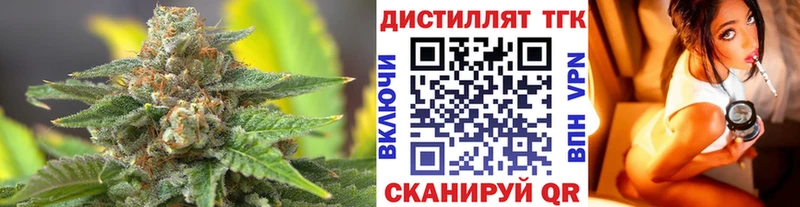ТГК вейп с тгк  blacksprut вход  Цивильск 