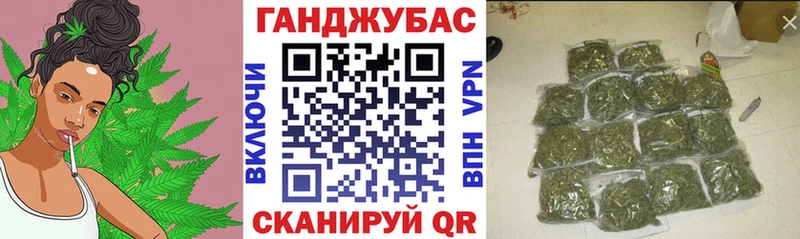 Каннабис тримм  Цивильск 